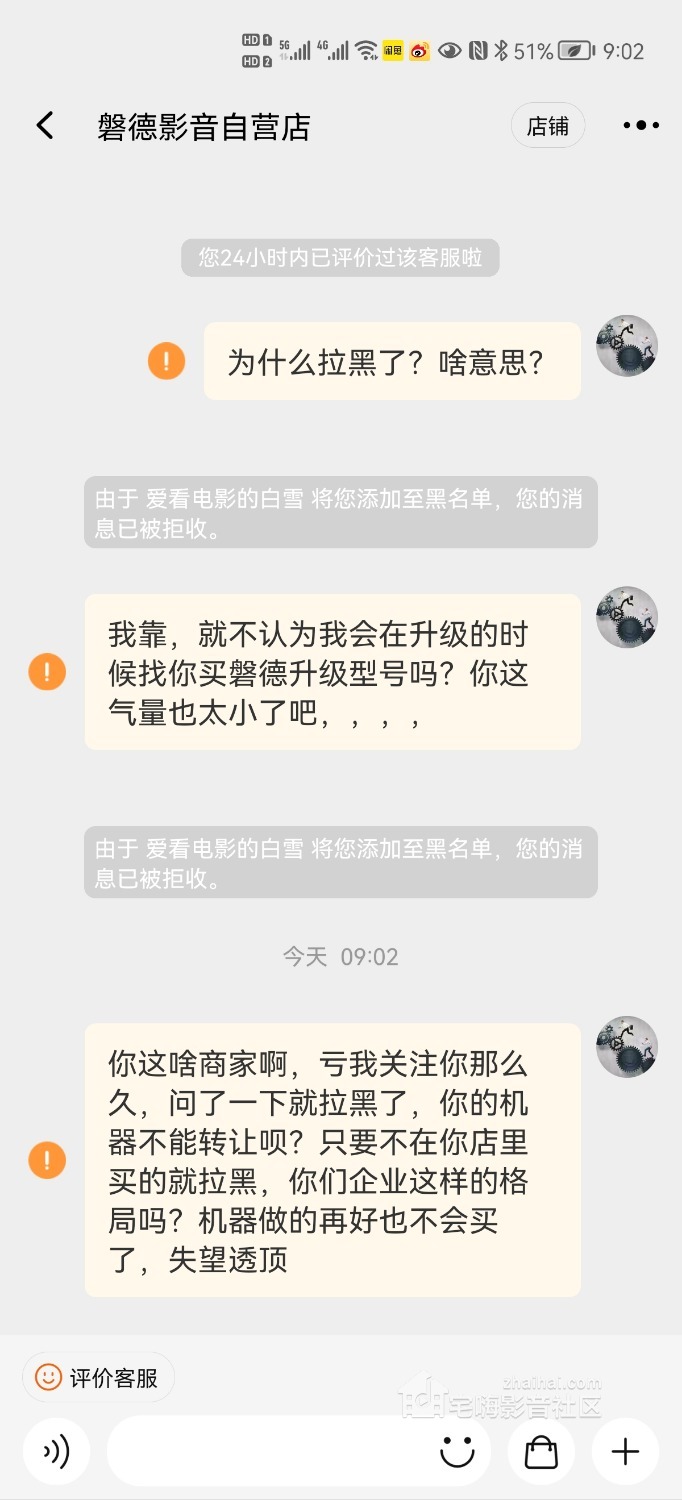 Screenshot_20220519_090217_com.taobao.taobao.jpg