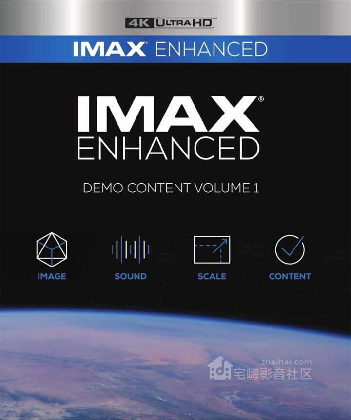 IMAX-Enhanced-Demo-Content-Volume-1.jpg