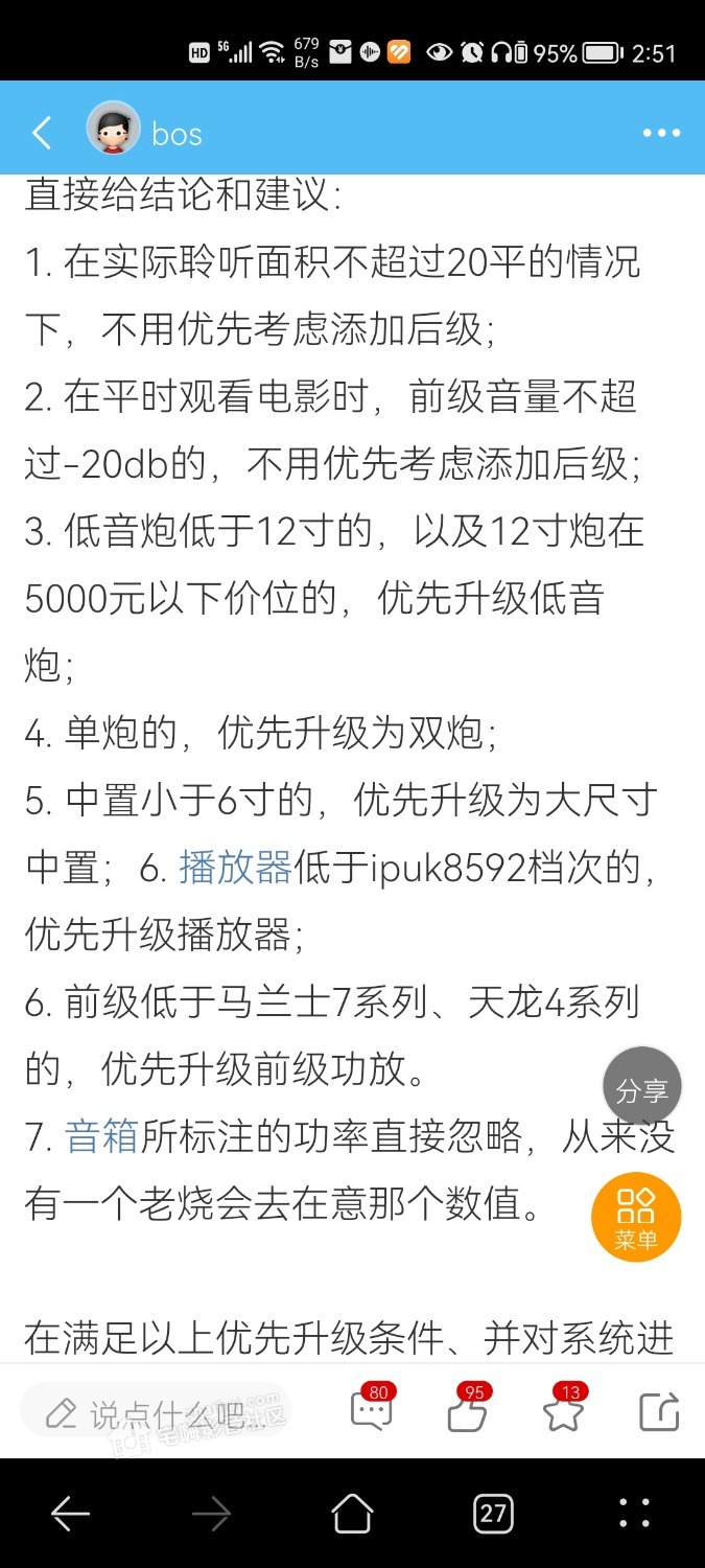 Screenshot_20221127_145110_com.huawei.browser.jpg