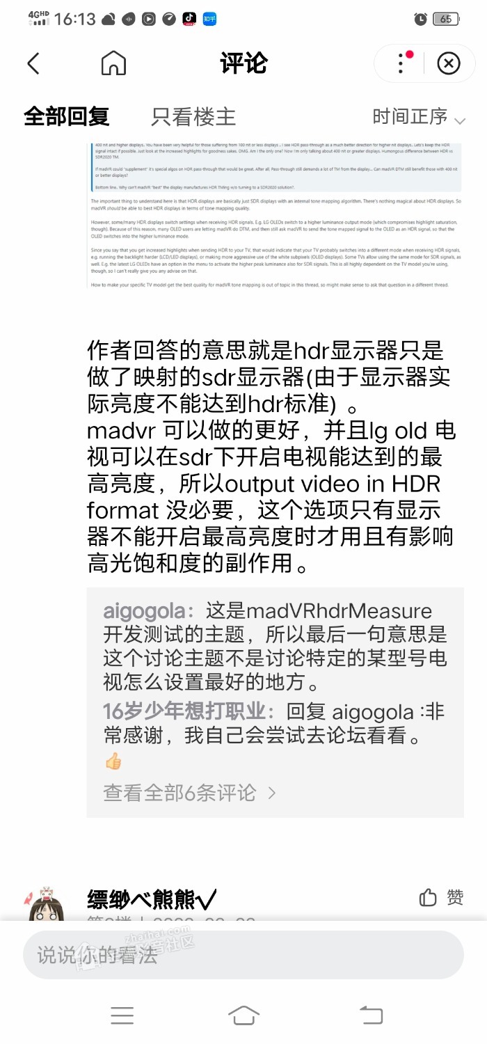 Screenshot_20230223_213151.jpg