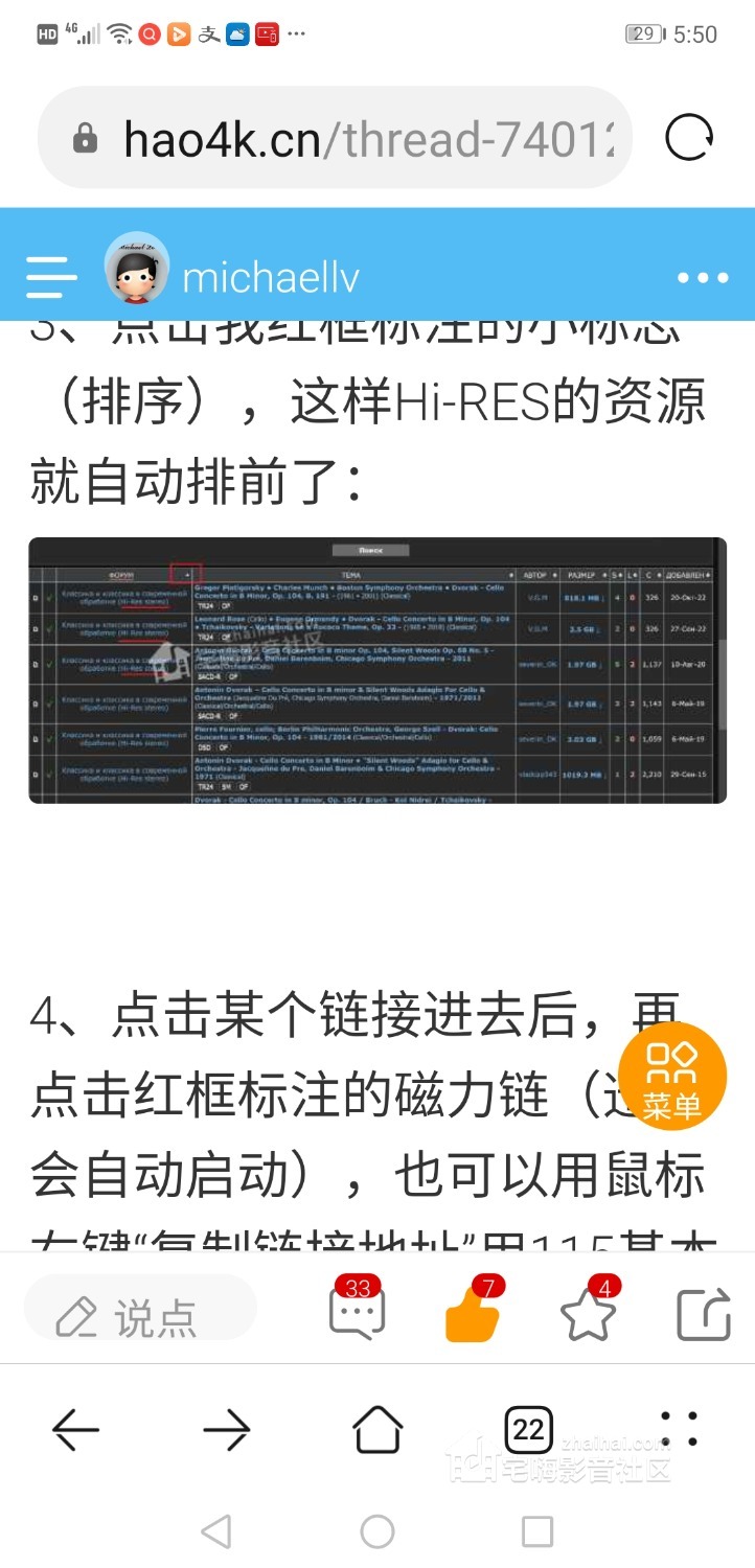 Screenshot_20230228_175011_com.android.browser.jpg