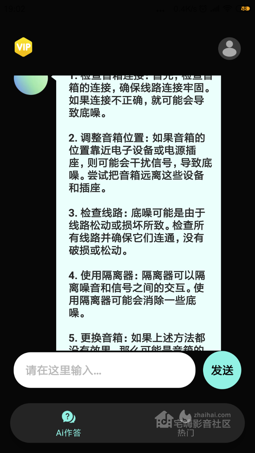 Screenshot_2023-03-07-19-02-37-764_com.yuanhedati.cn.png