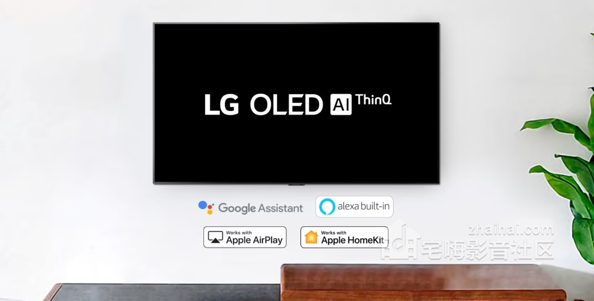 LG ThinQ AI.png