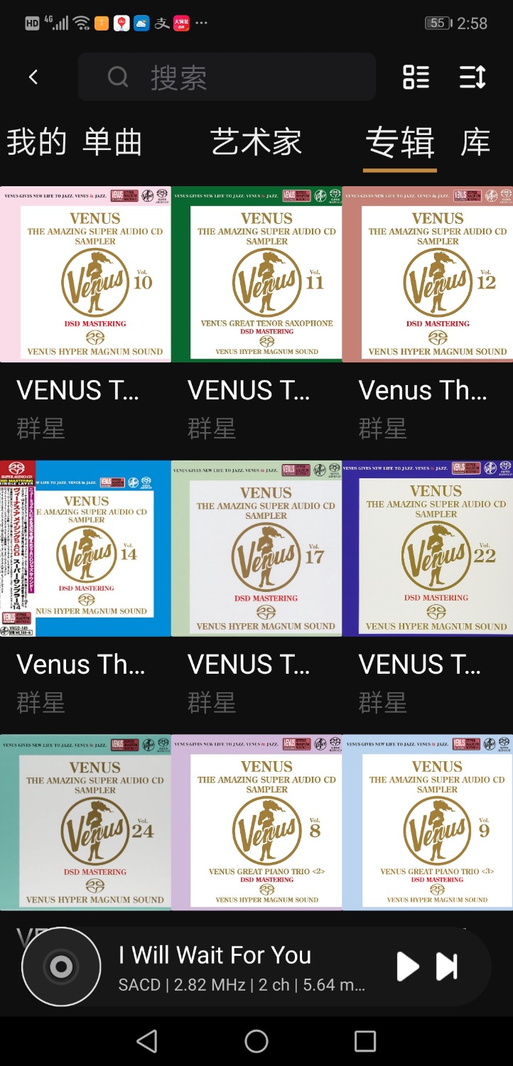 Screenshot_20230525_145849_com.eversolo.control.jpg