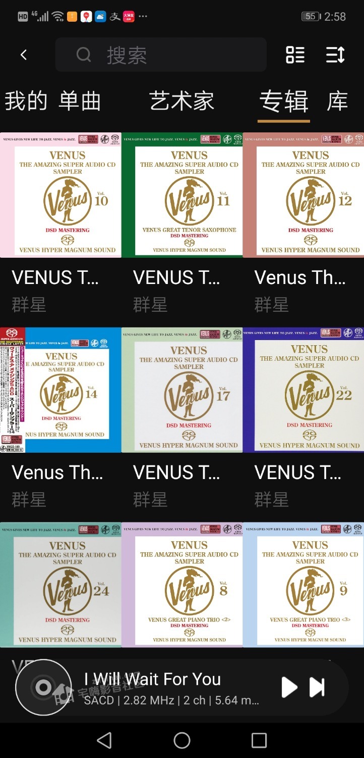 Screenshot_20230525_145849_com.eversolo.control.jpg