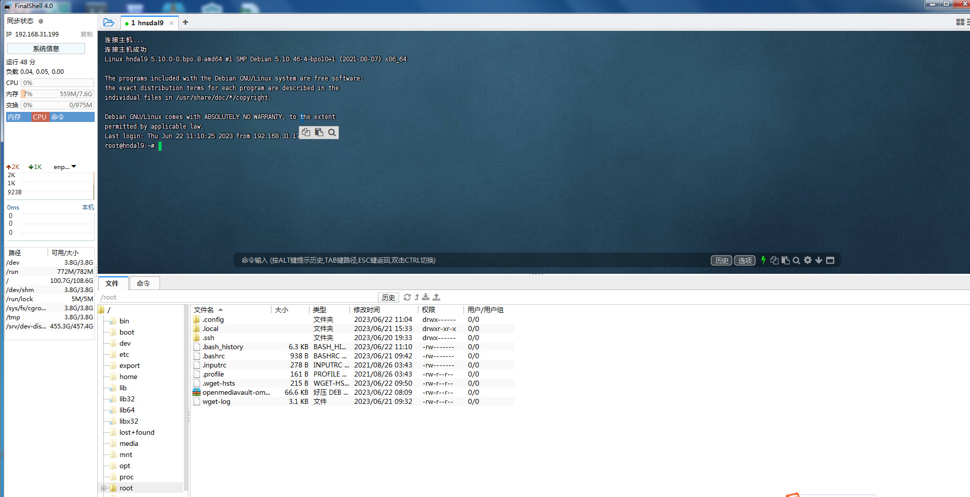ssh.png
