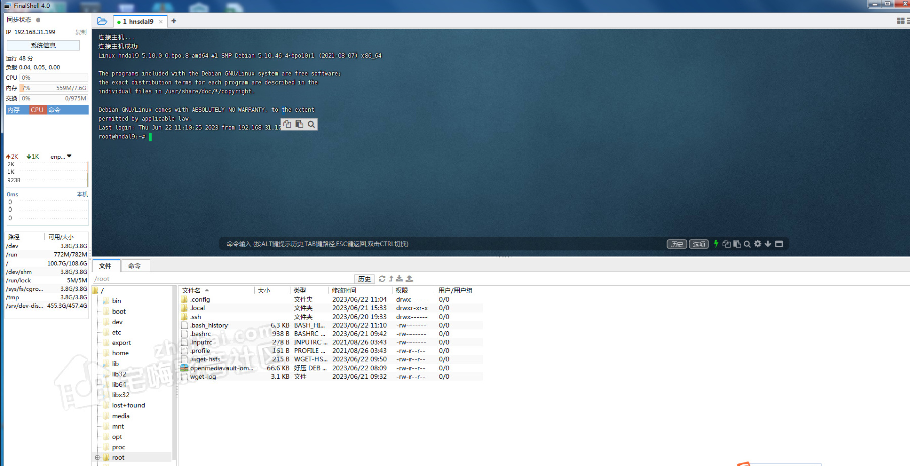 ssh.png
