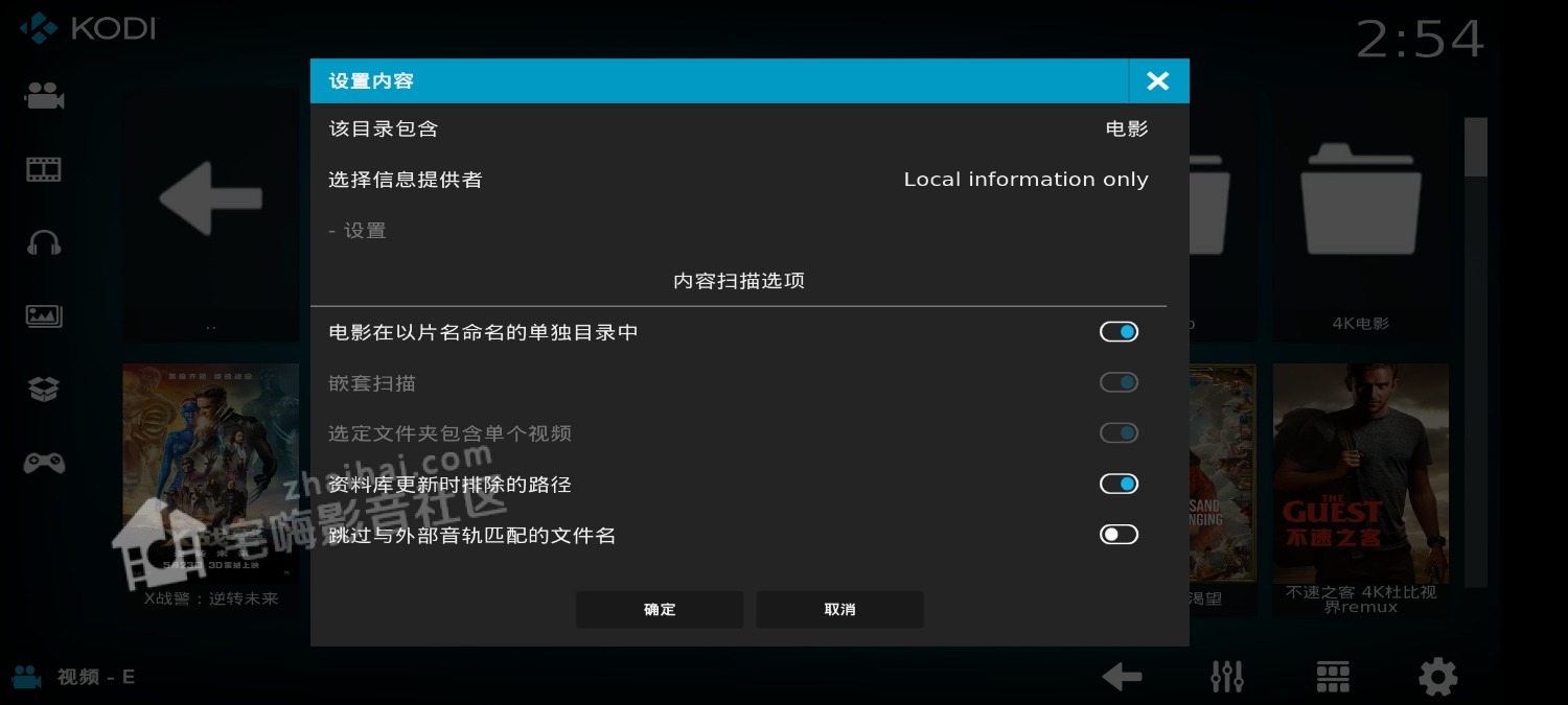 Screenshot_2023-07-28-02-54-41-817_net.kodinerds.maven.kodi21.firetv.jpg