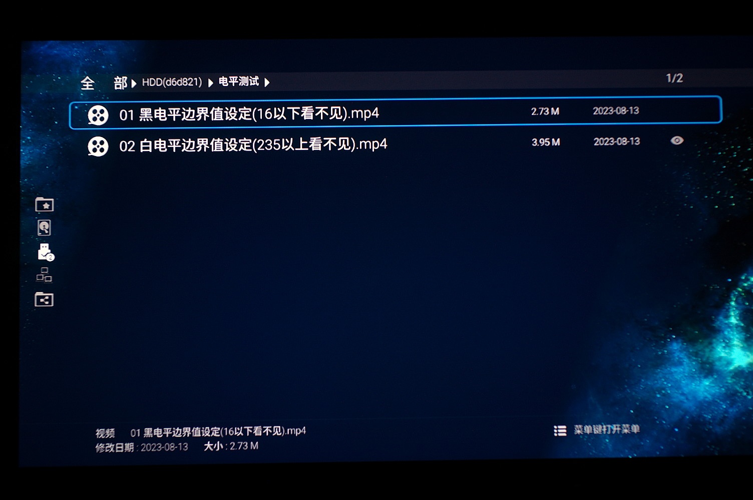 EPSN1679.jpg