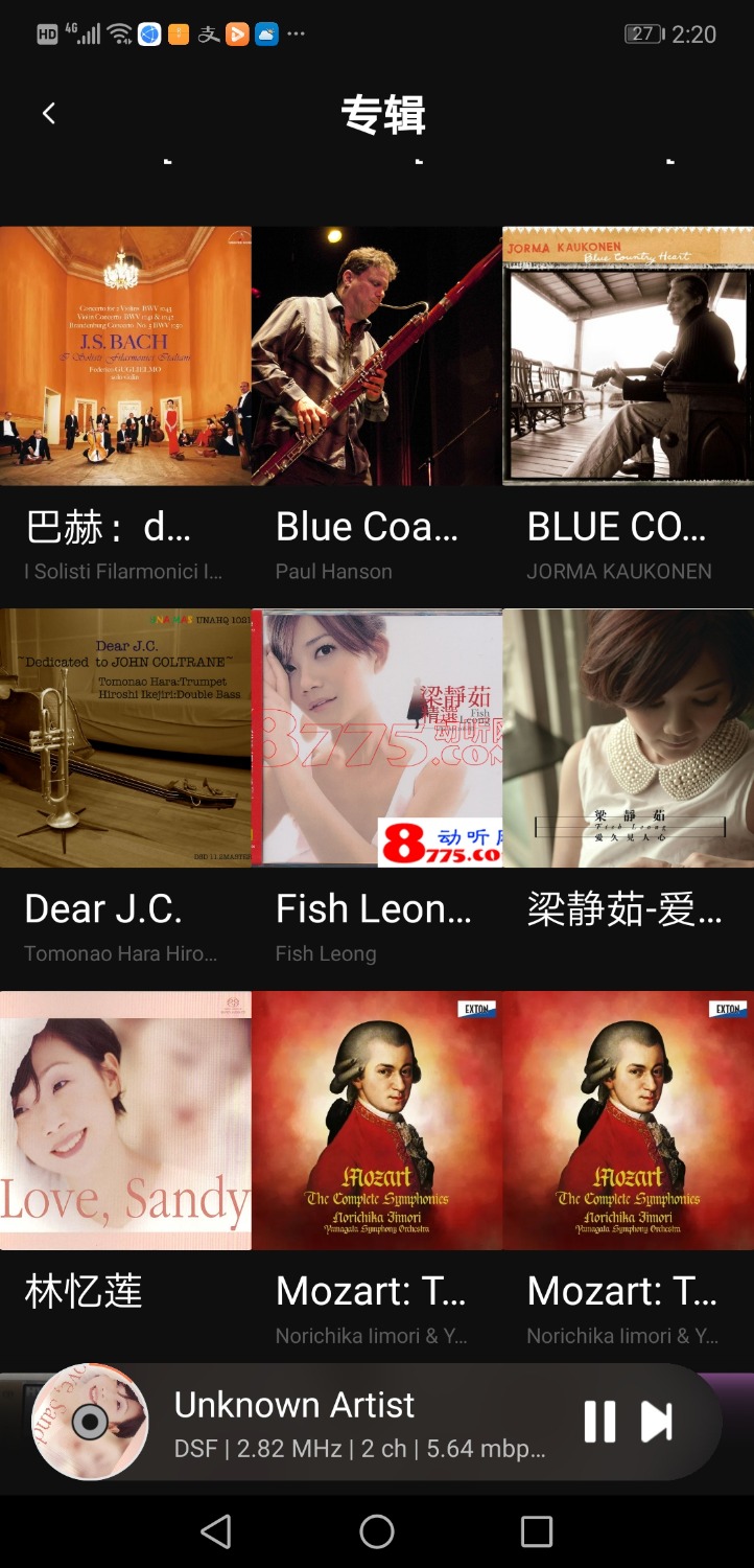 Screenshot_20230831_142010_com.eversolo.control.jpg