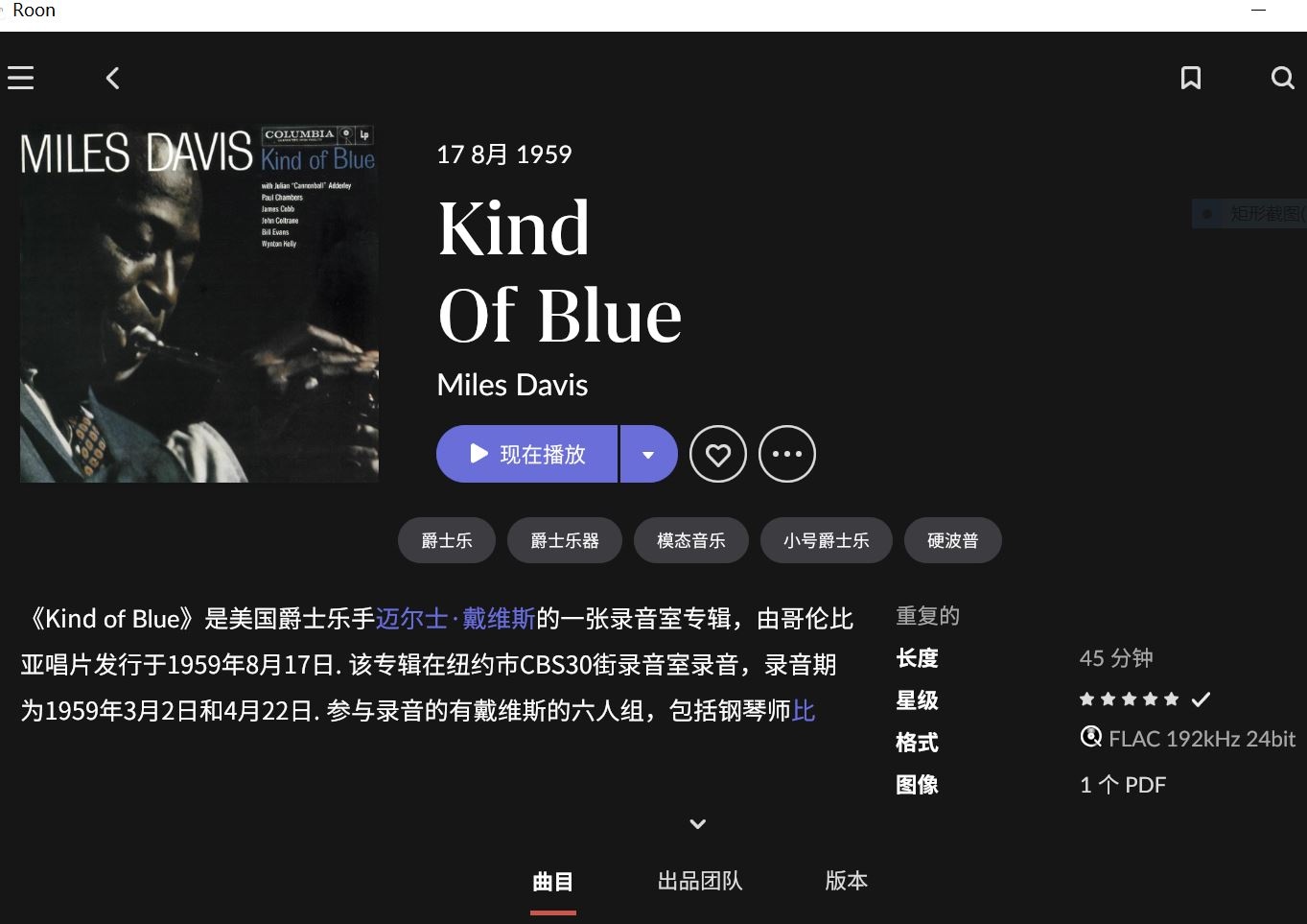 KinOfBlue.JPG