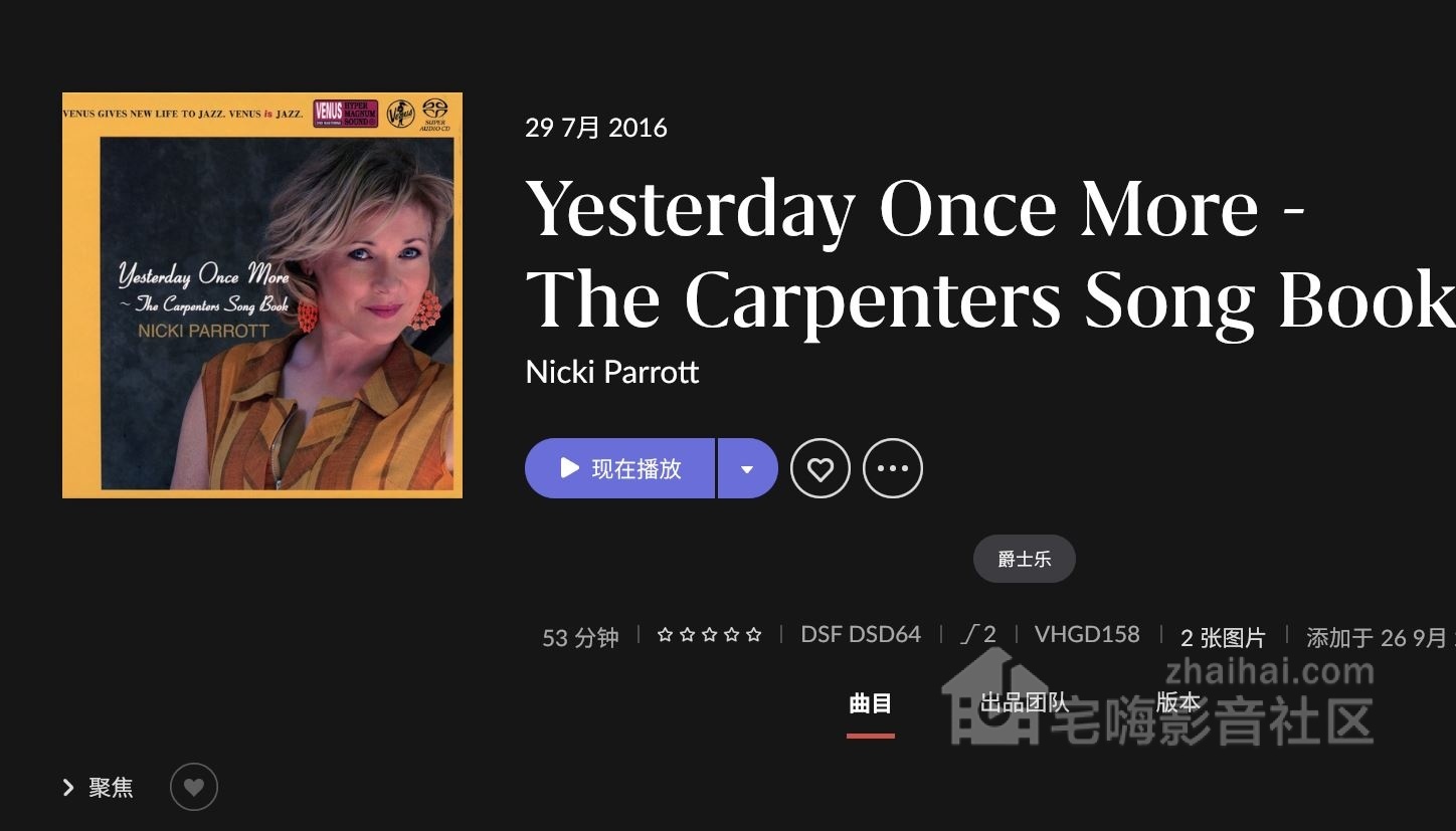 Nicki Parrott - Yesterday Once More.JPG