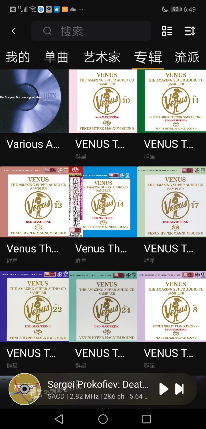 Screenshot_20230927_064956_com.eversolo.control.jpg