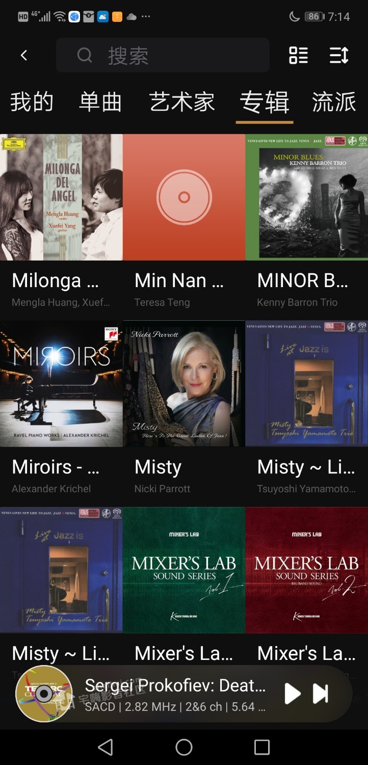 Screenshot_20230927_071402_com.eversolo.control.jpg