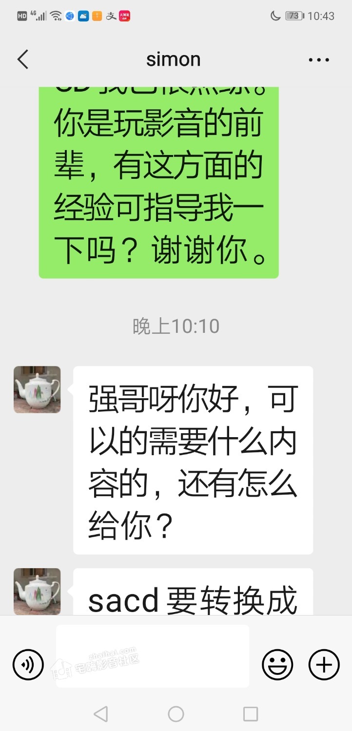 Screenshot_20230927_224326_com.tencent.mm.jpg