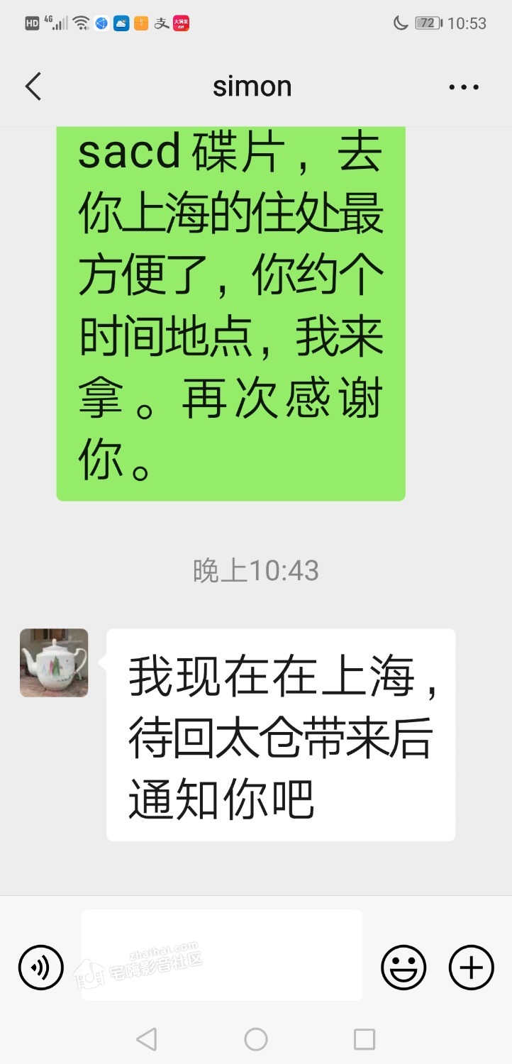 Screenshot_20230927_225349_com.tencent.mm.jpg