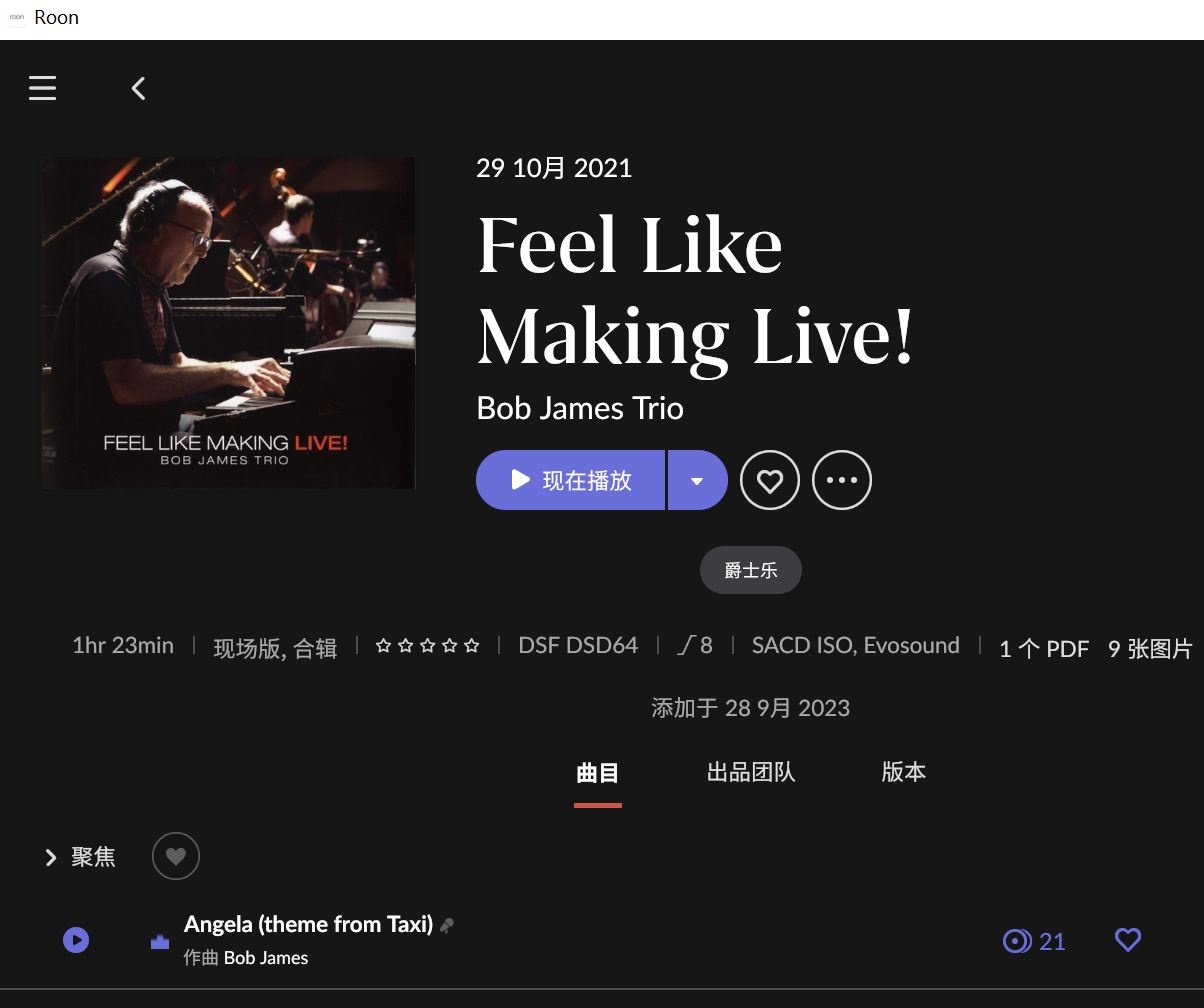 BobJames_Live2022.JPG