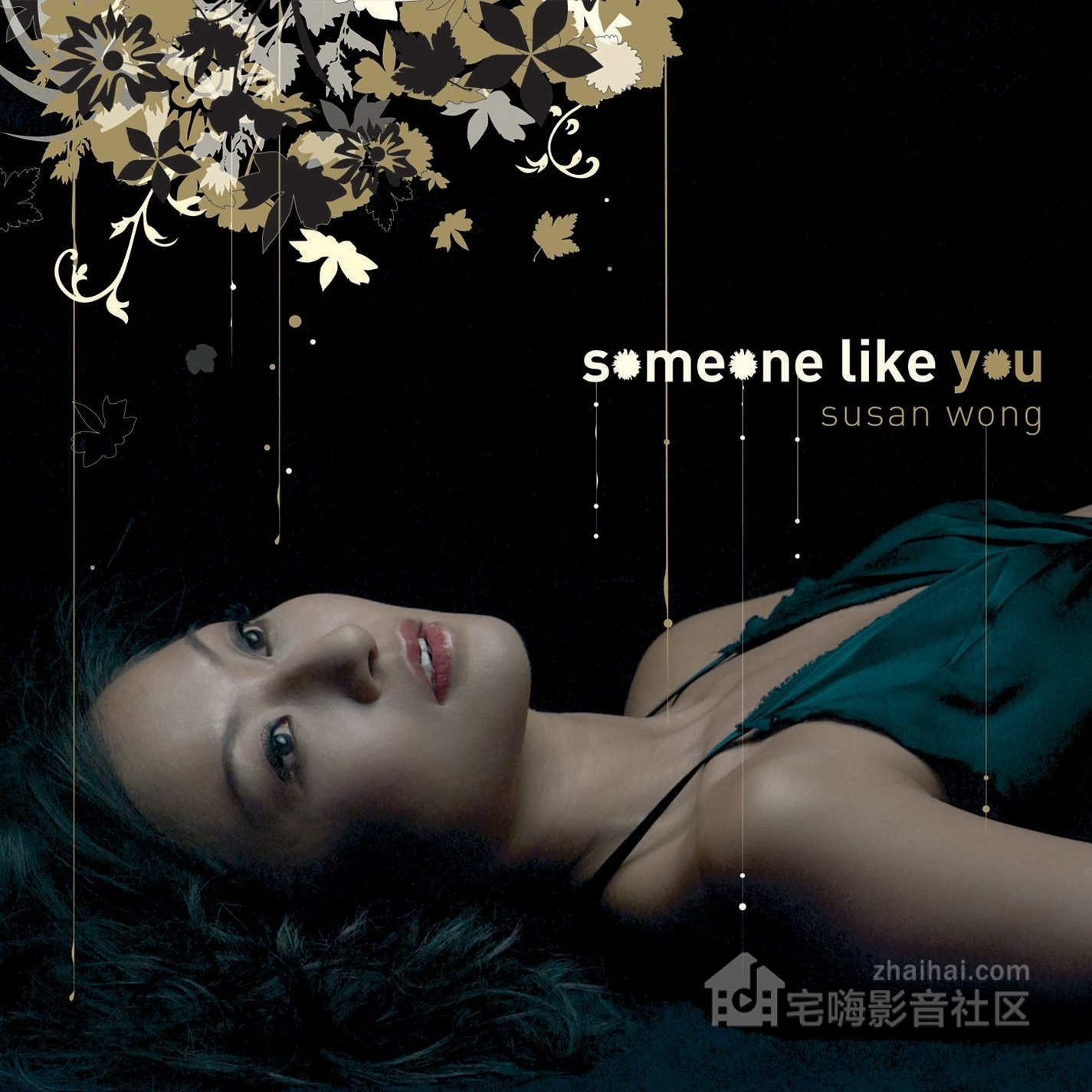 Susan Wong - Someone Like You 2007 [SACD] .jpg