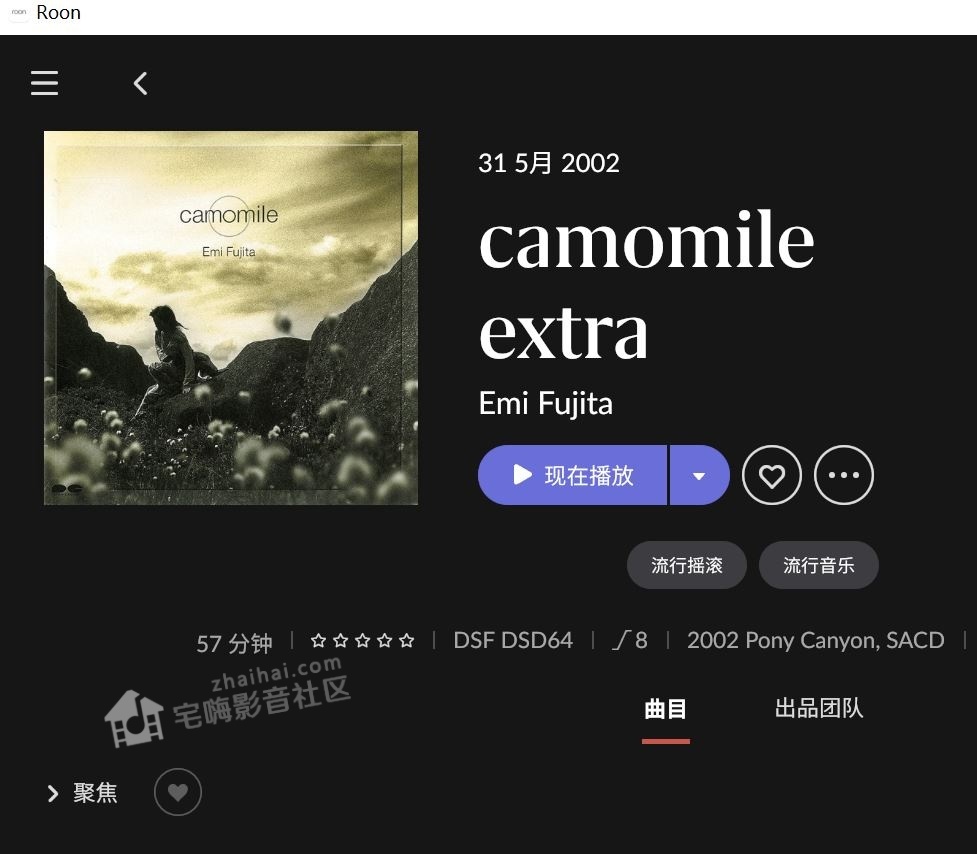 _Extra_cover.jpg