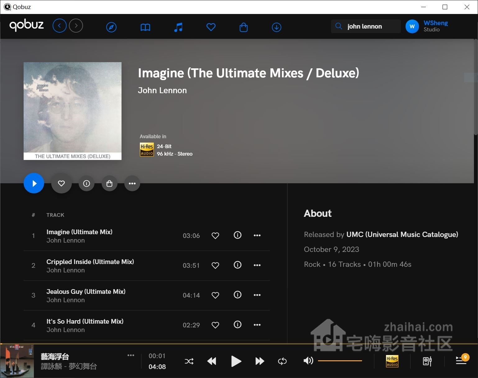 Lennon - Imagine Ultimate Mix-qobuz.jpg