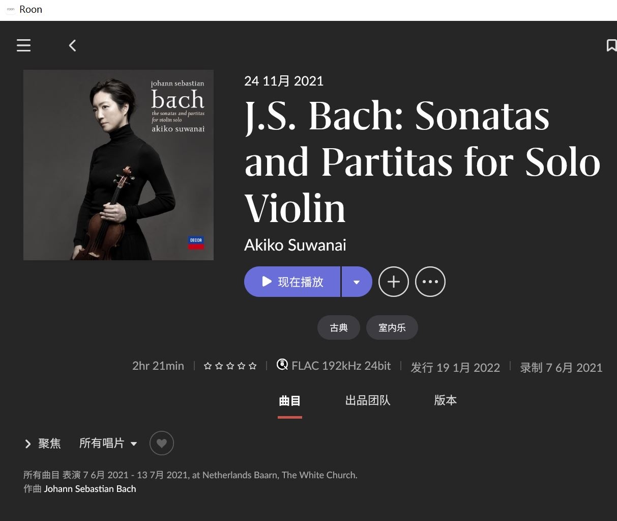 ՌL -06. J.S. Bach-  Partita for Violin Solo.JPG