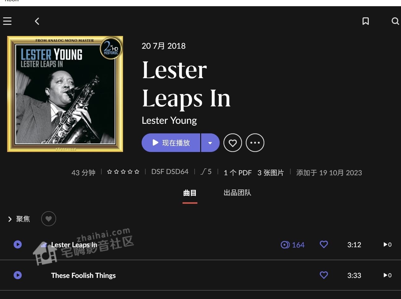 Lester Young - Lester Leaps In.JPG