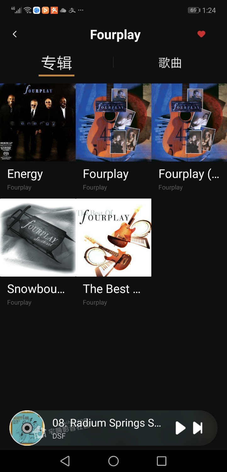 Screenshot_20231020_132401_com.eversolo.control.jpg