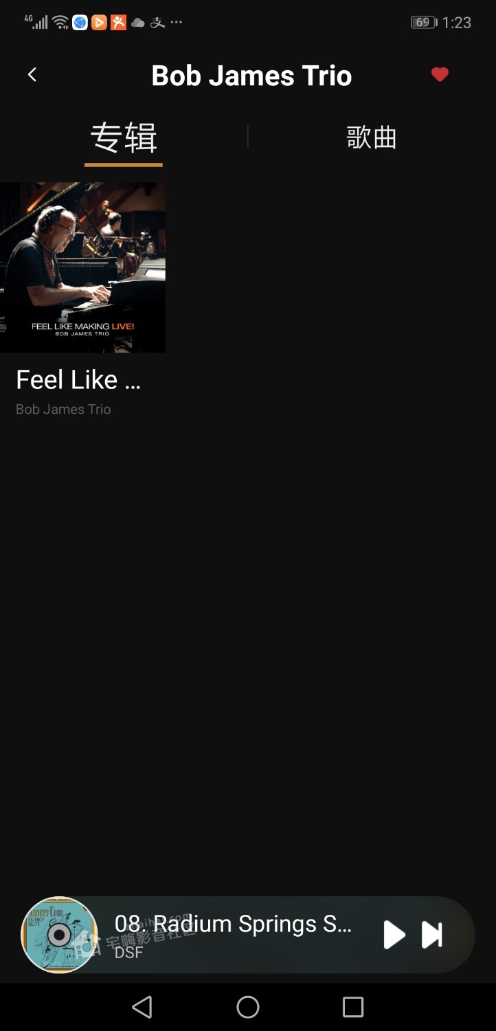 Screenshot_20231020_132305_com.eversolo.control.jpg