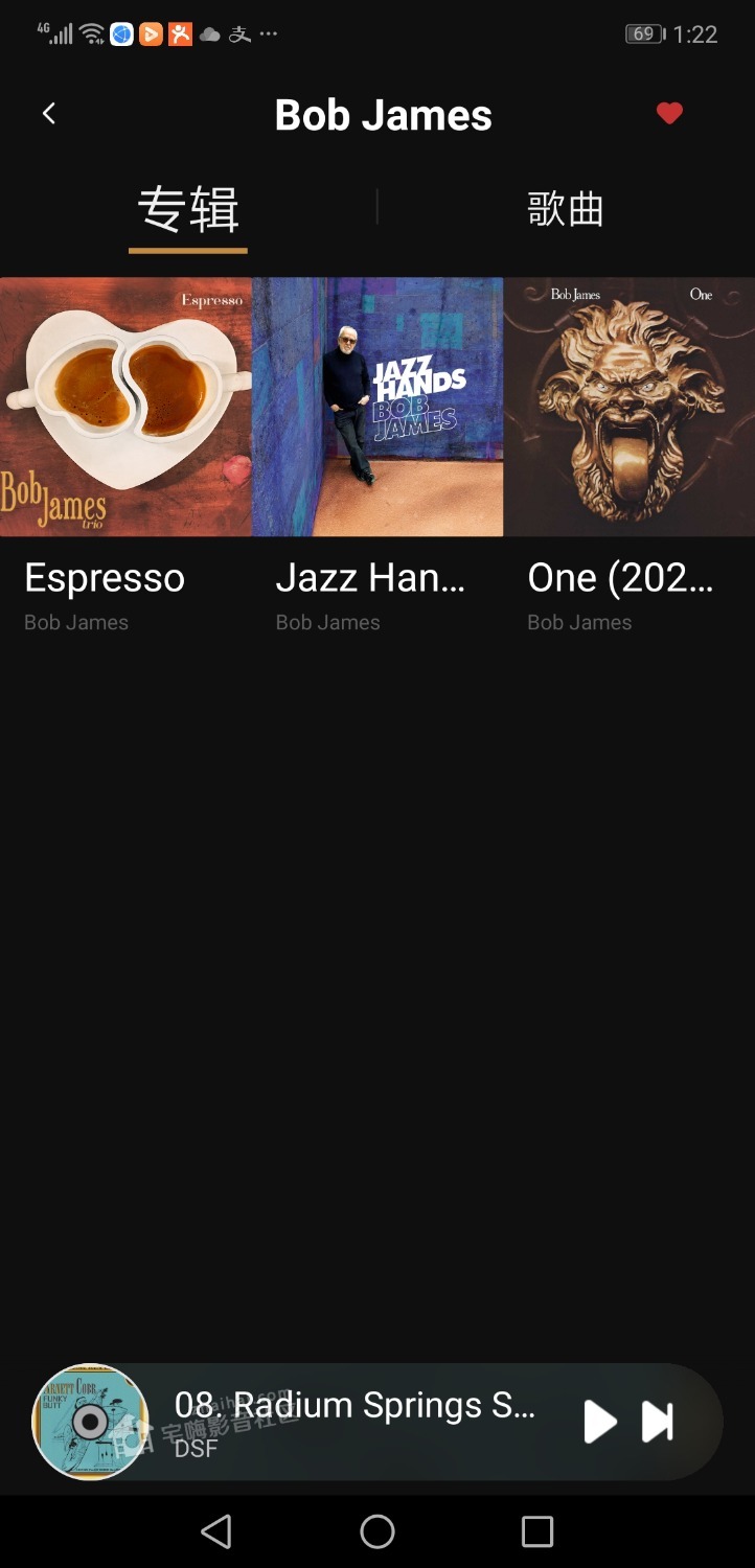 Screenshot_20231020_132249_com.eversolo.control.jpg
