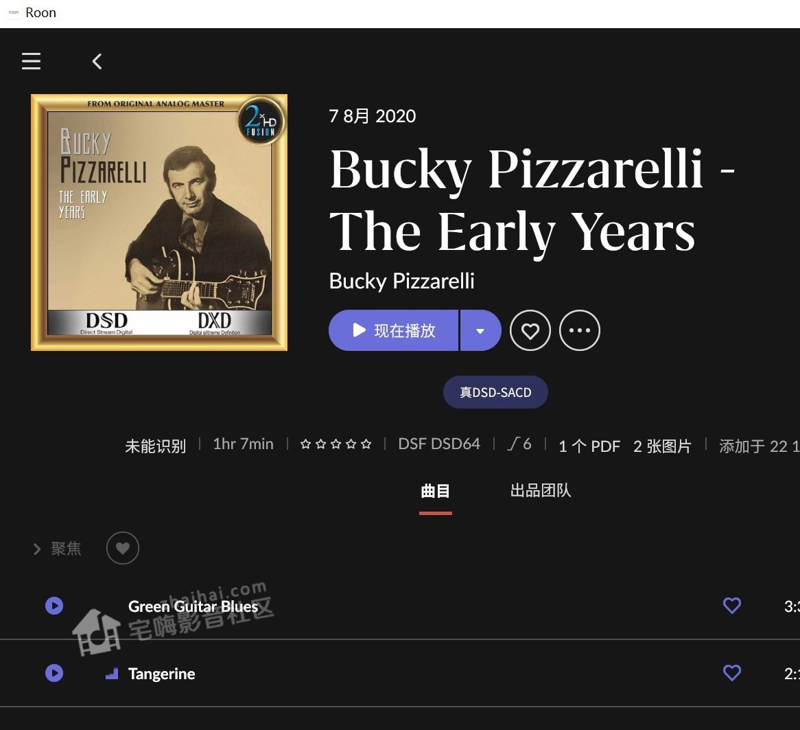 Bucky Pizzarelli - The Early Years 2020 DSD64.JPG