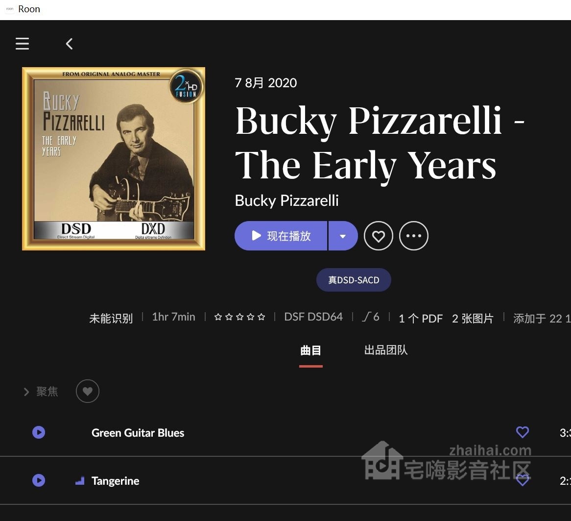 Bucky Pizzarelli - The Early Years 2020 DSD64.JPG