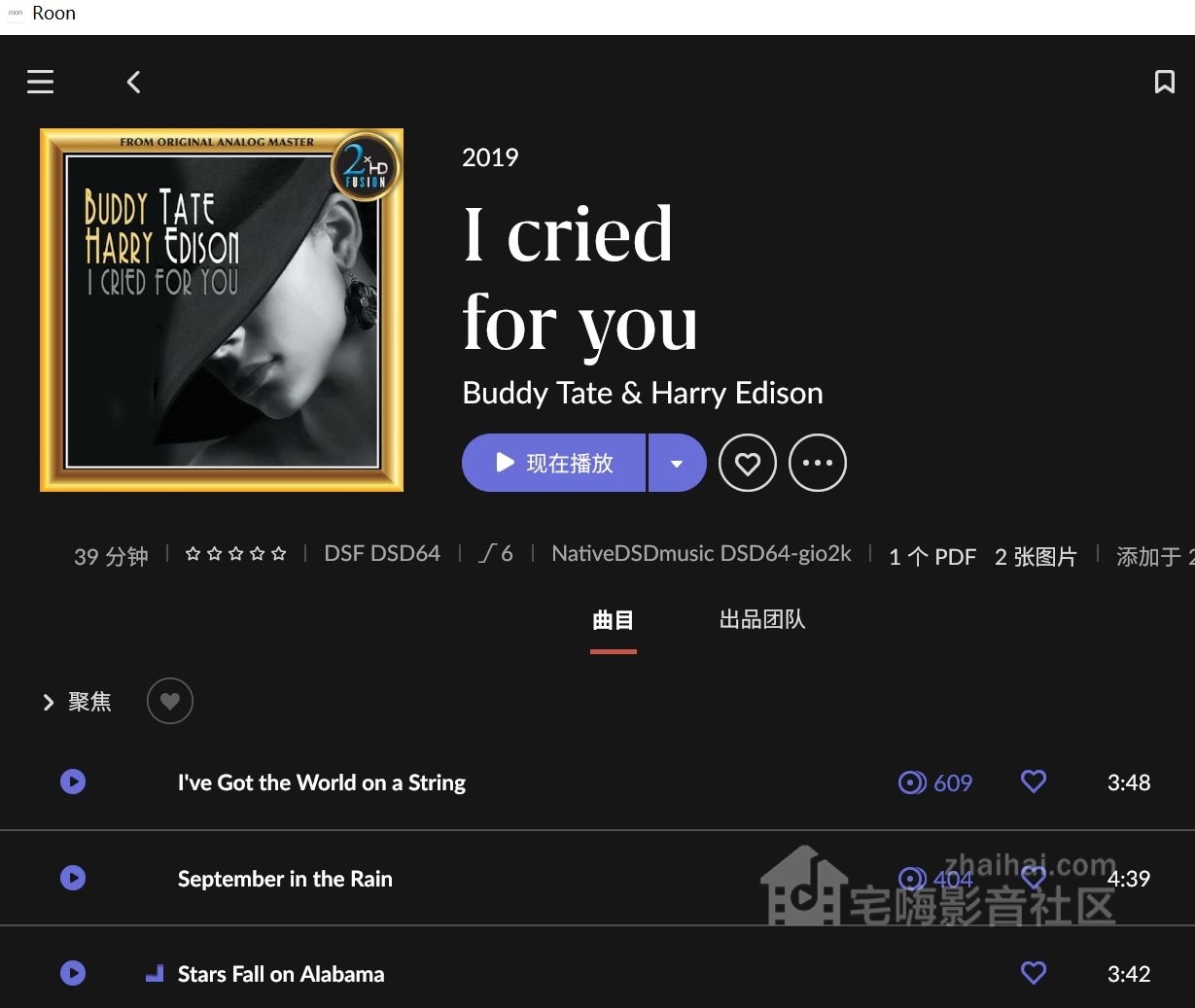 Buddy Tate  Harry Edison - I Cried For You 2019 [NativeDSDmusic DSD64-gio2k].JPG