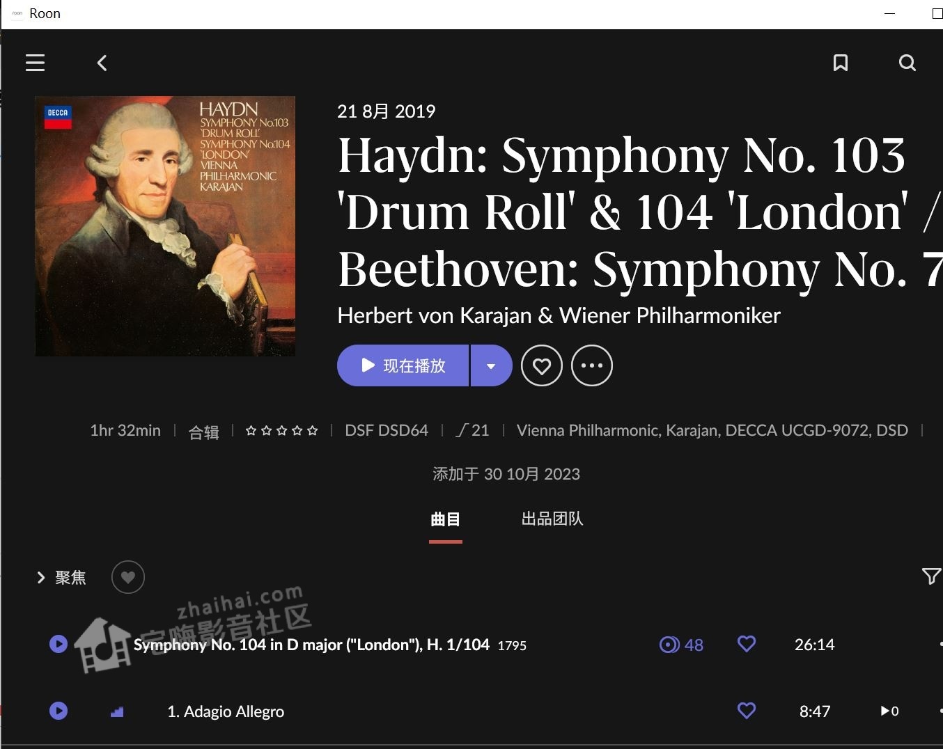 [DECCA UCGD-9072] Haydn - Symphonies Nos. 103  104; Beethoven - Symphony No. 7 Vienna Philharmonic Karajan 2019 [DSD].JPG