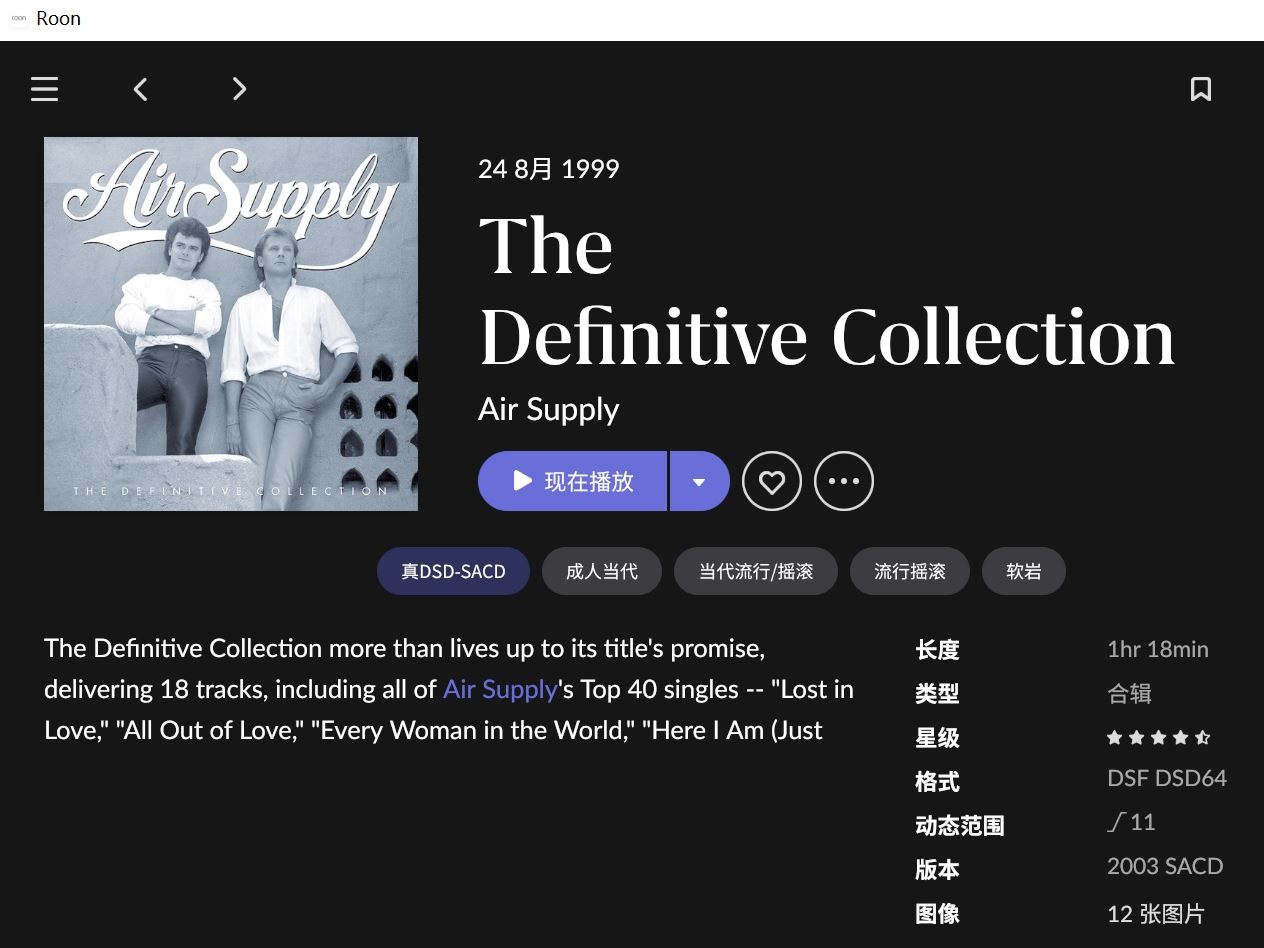 Air Supply - 1999 - The Definitive Collection.JPG