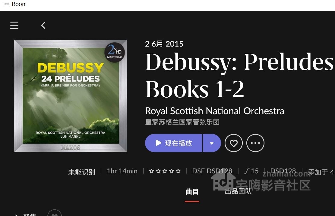 Debussy - Preludes Books 1-2 Peter Breiner.JPG