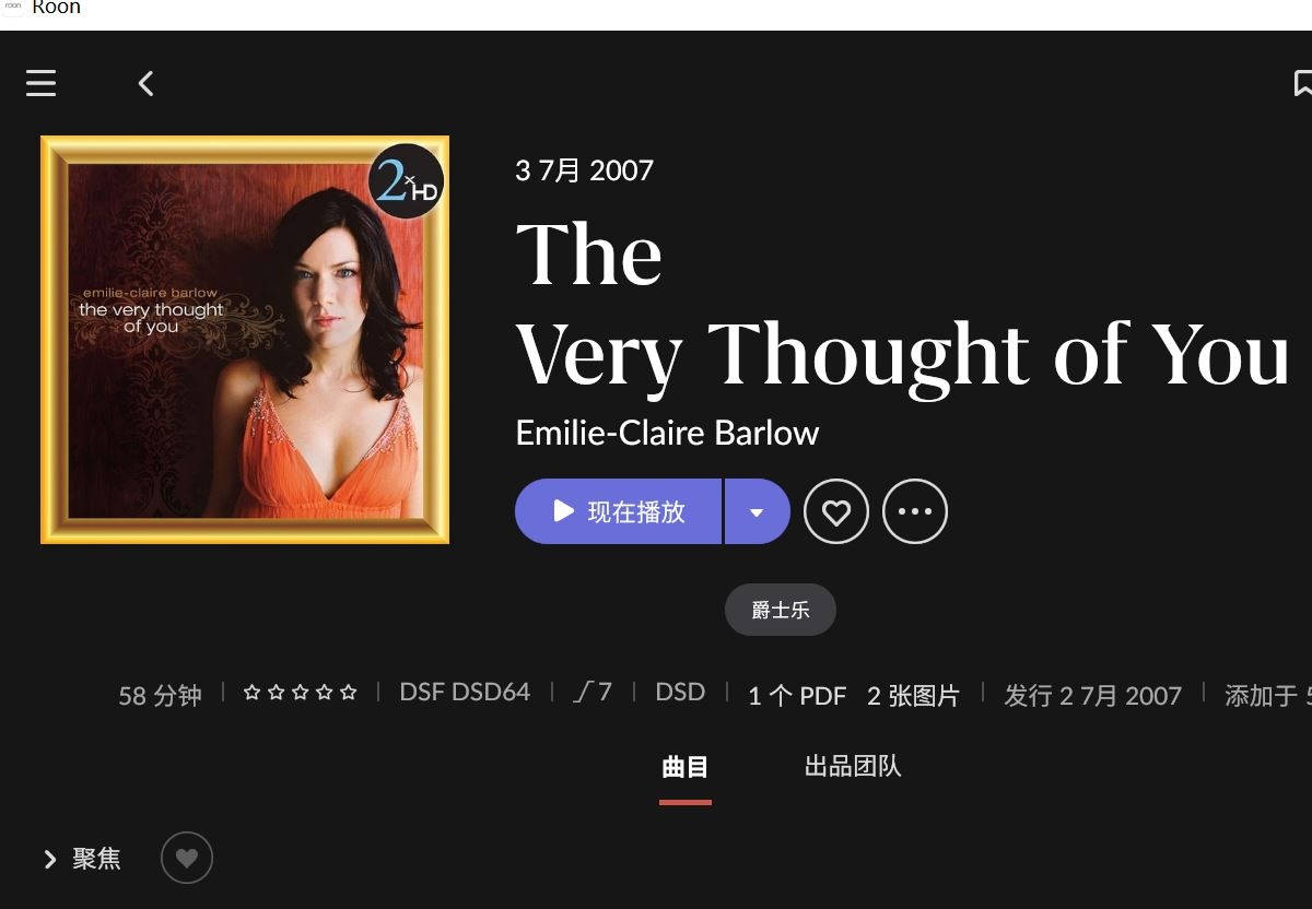 Emilie-Claire Barlow-2007 - The Very Thought of You.JPG