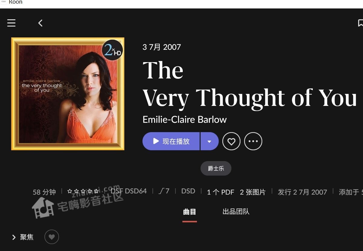 Emilie-Claire Barlow-2007 - The Very Thought of You.JPG