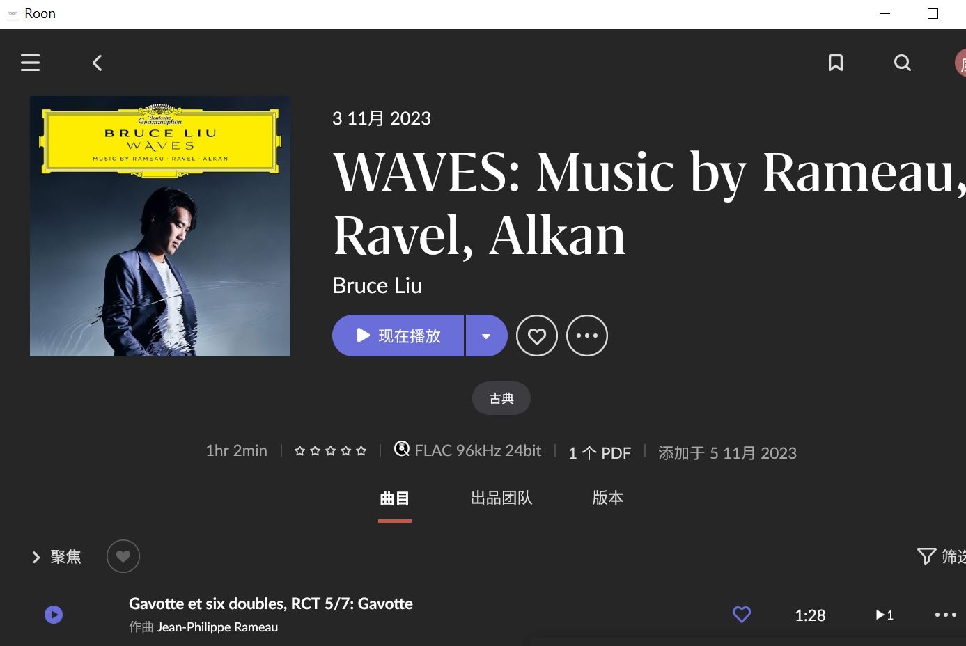 Bruce Liu-WAVES_ Music by Rameau Ravel Alkan-Qobuz.JPG