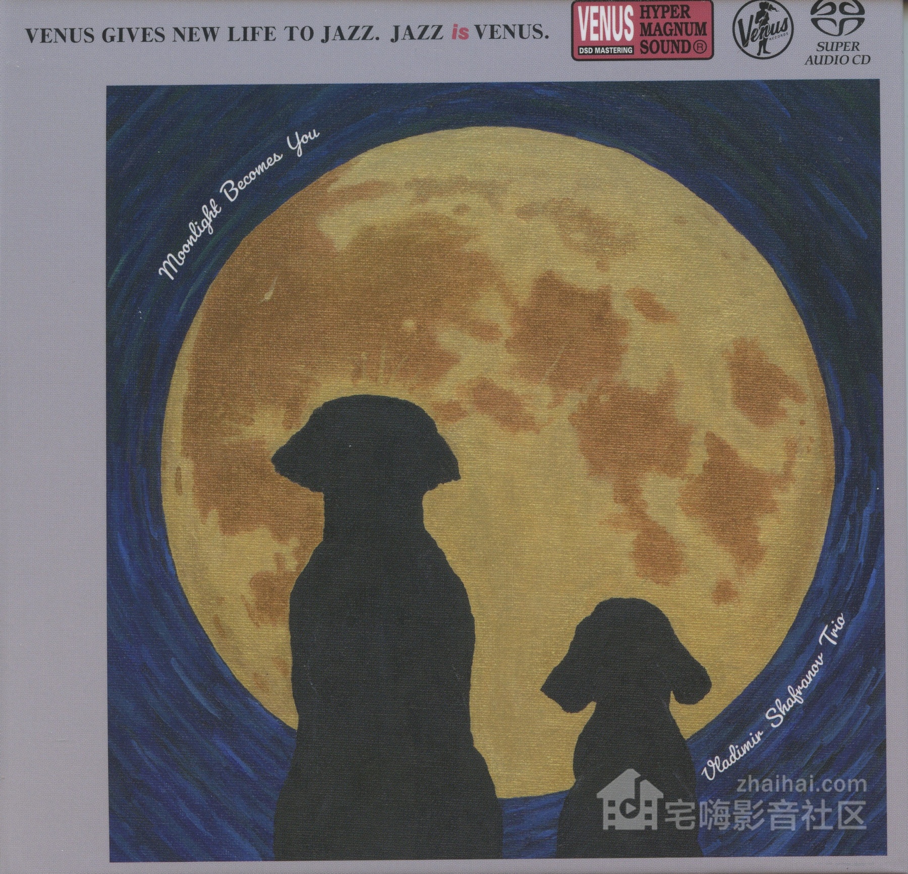 [VHGD368] Vladimir Shafranov Trio - Moonlight Becomes You VHGD-3682021 SACDISO-front.jpg