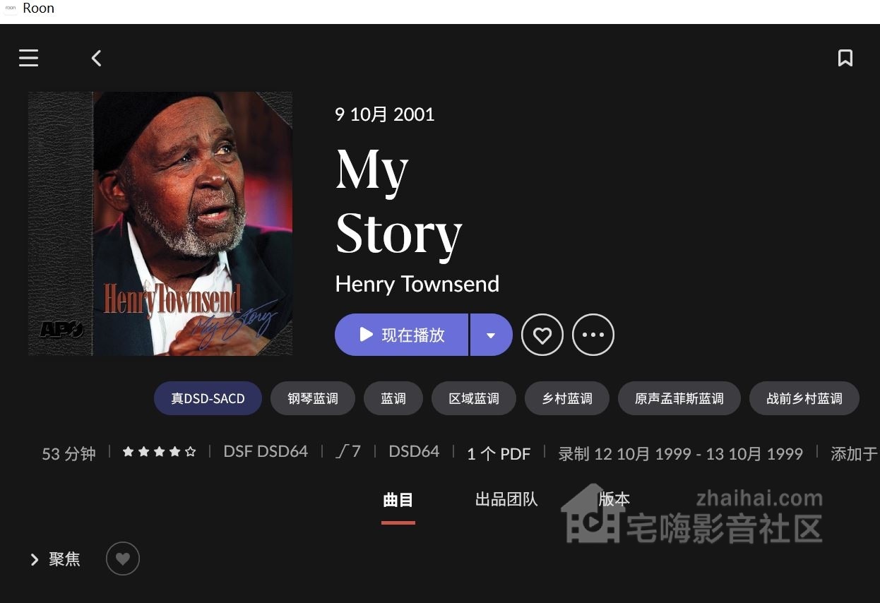 Henry Townsend - My Story 2001.JPG