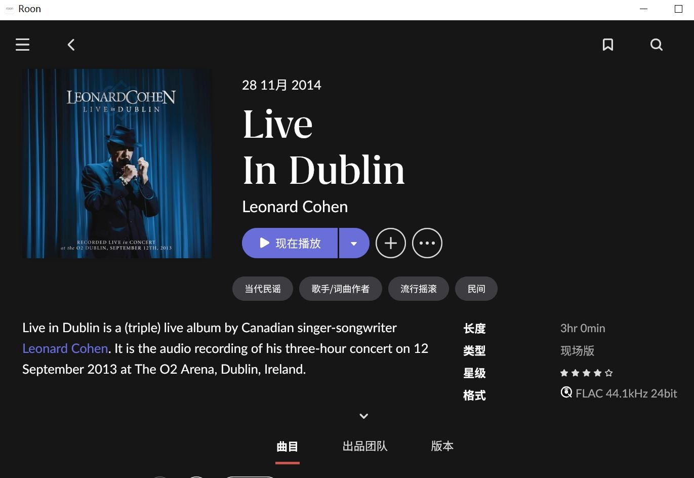 Leonard Cohen-Live In Dublin.JPG