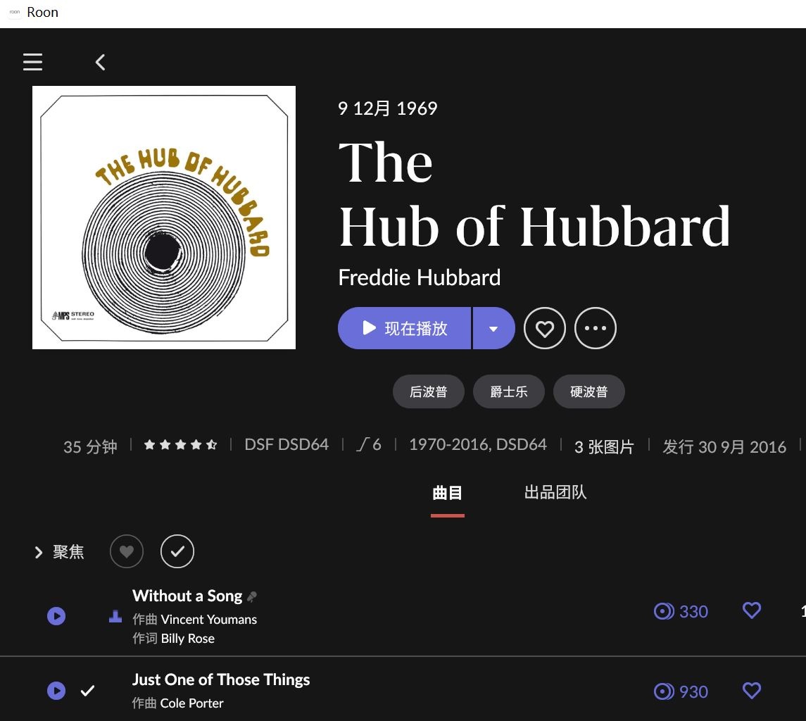 Freddie Hubbard - The Hub of Hubbard 1970-2016.JPG