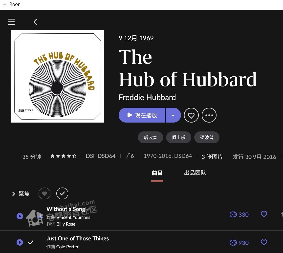 Freddie Hubbard - The Hub of Hubbard 1970-2016.JPG