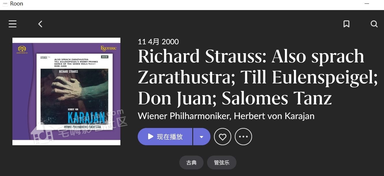 [Esoteric 90149] Herbert von Karajan - R.Strauss Also sprach Zarathustra Till Eulenspiegel Salo-front.JPG