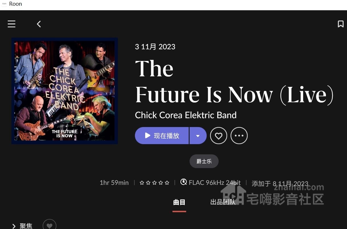 Chick Corea Elektric Band-The Future Is Now.JPG