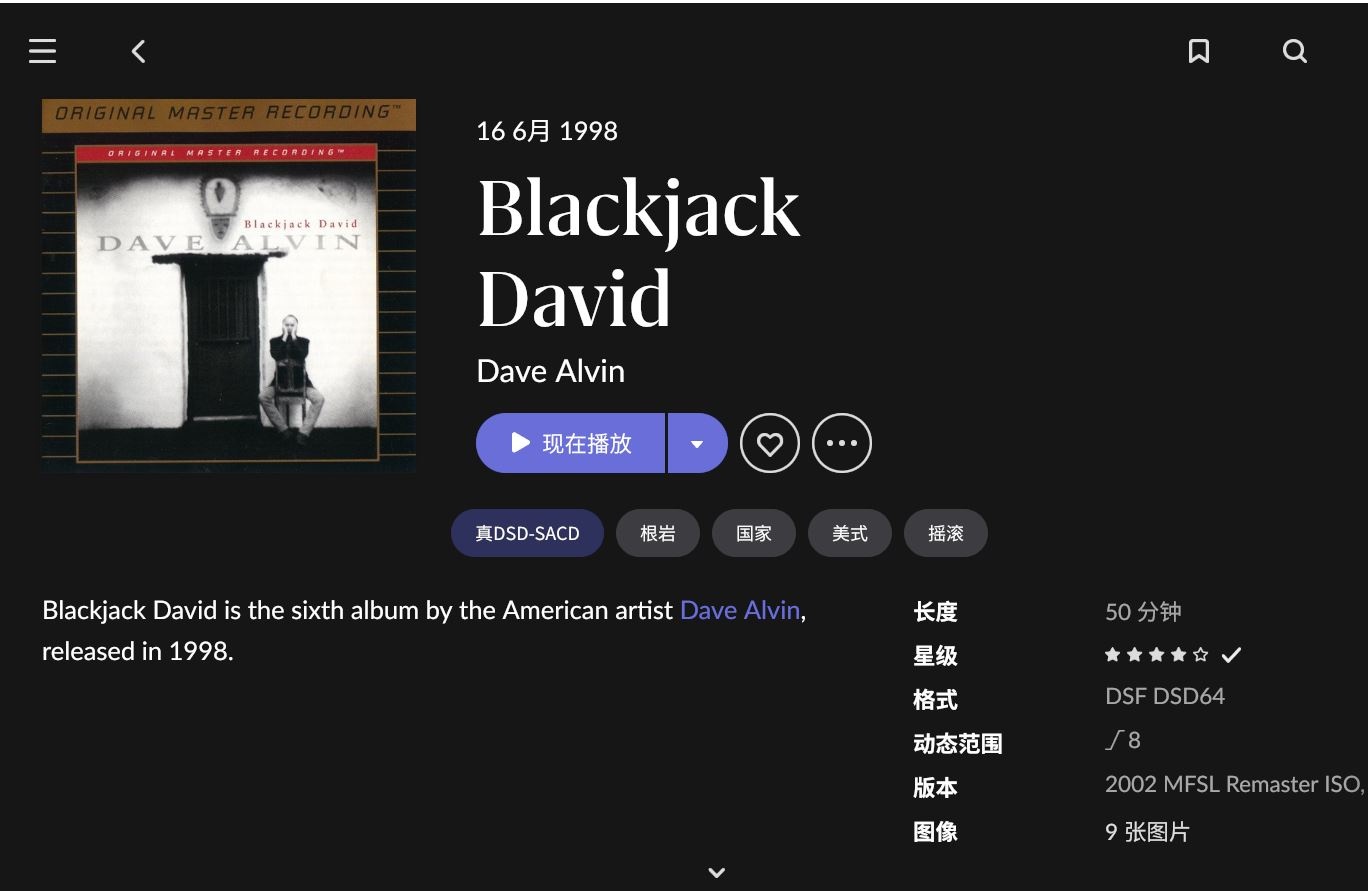 Dave Alvin - Blackjack David 1998 [SACD].JPG