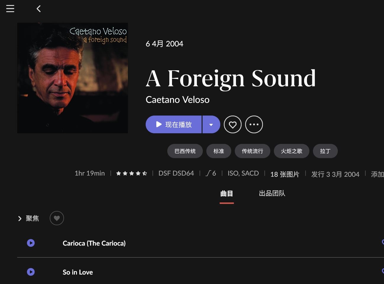 Caetano Veloso - A Foreign Sound 2004 [SACD].JPG