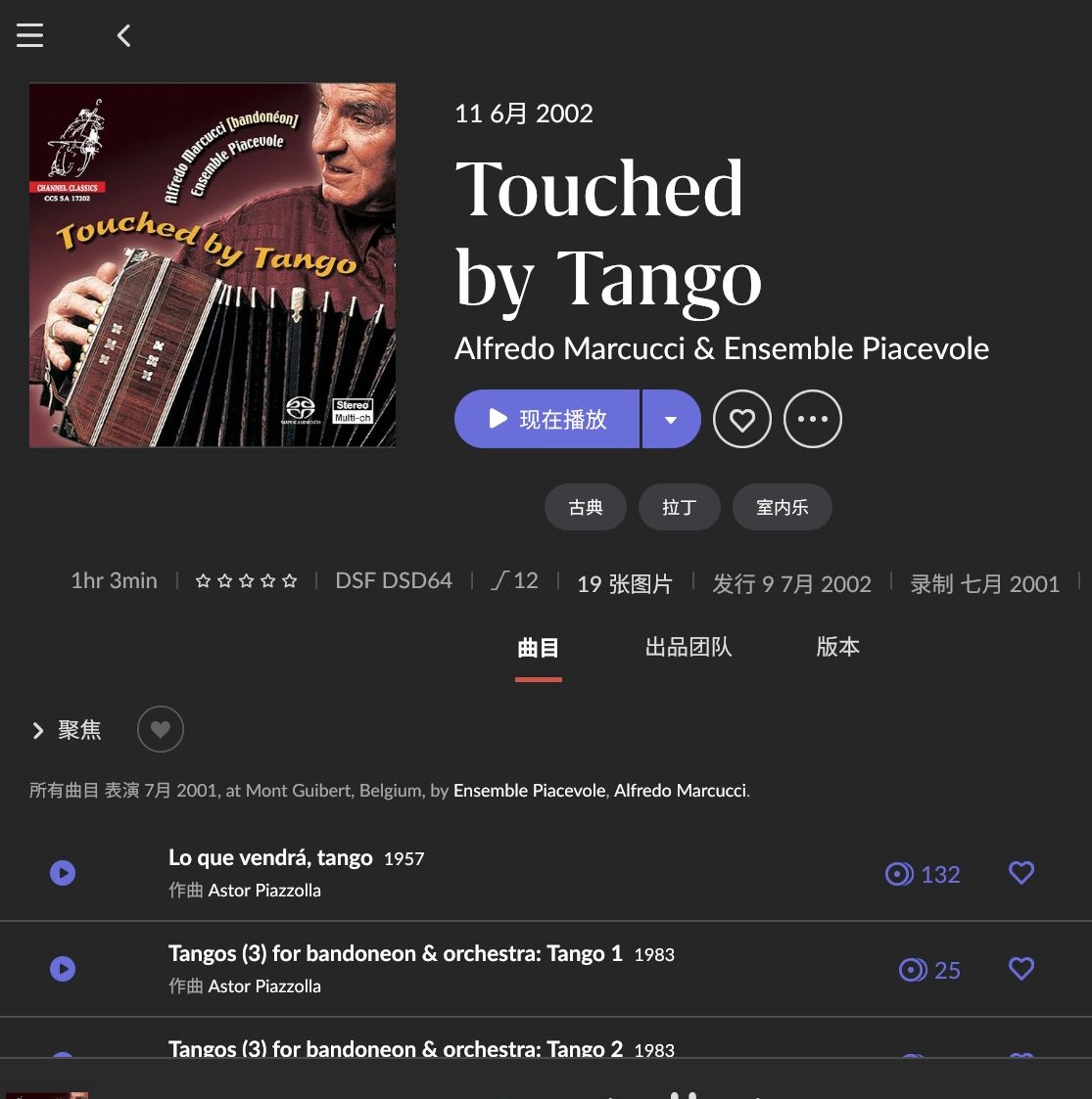 Alfredo Marcucci and Ensemble Piacevole C Touched by Tango C Channel Classics CCS SA 17202 2002.JPG