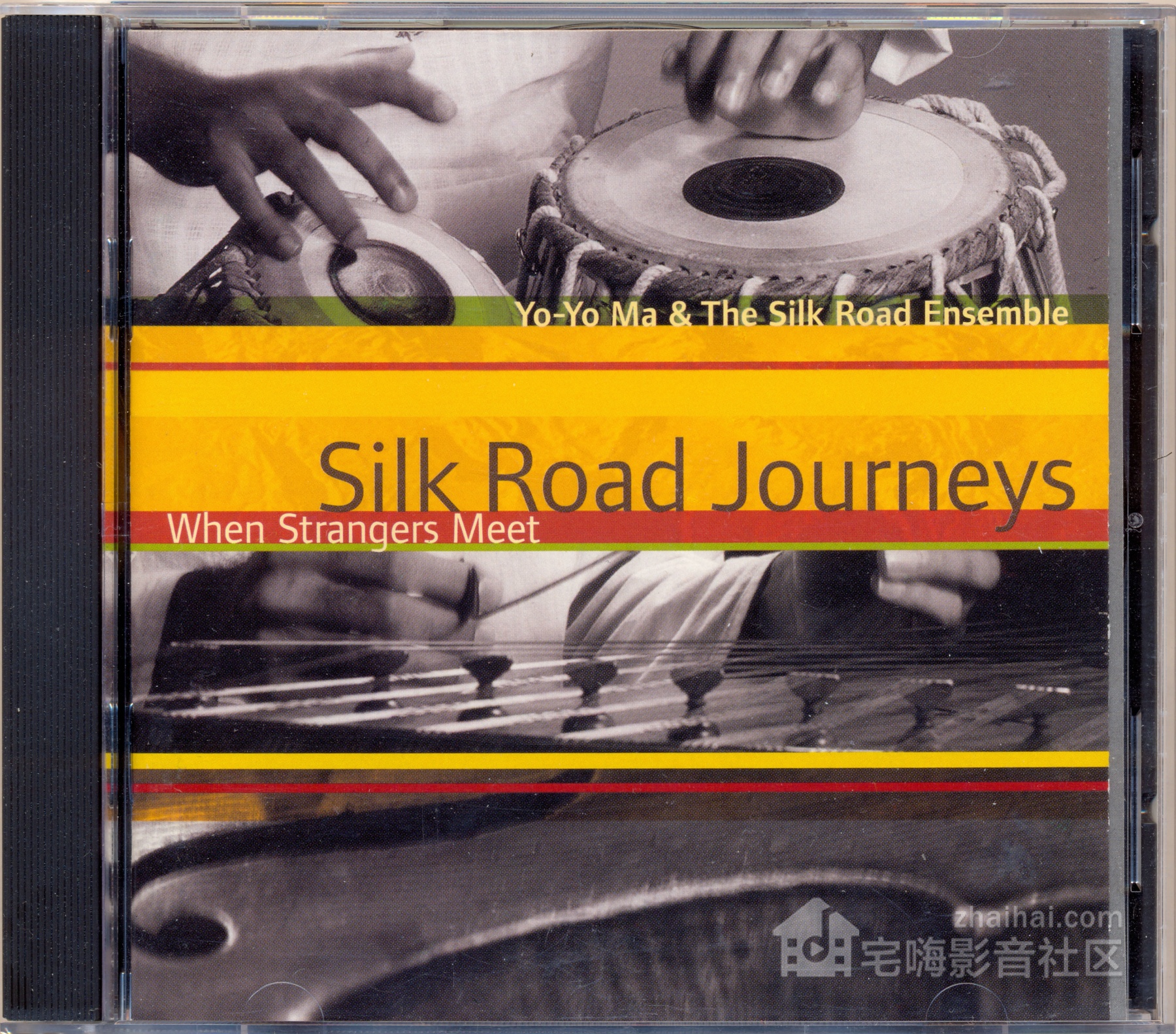 Yo-Yo Ma  The Silk Road Ensemble - Silk Road Journeys - When Strangers Meet 2001 [SACD] Sony-cover.jpg
