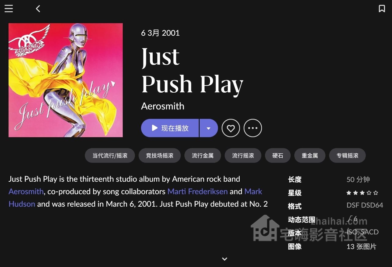 Aerosmith - Just Push Play 2001 [SACD].JPG